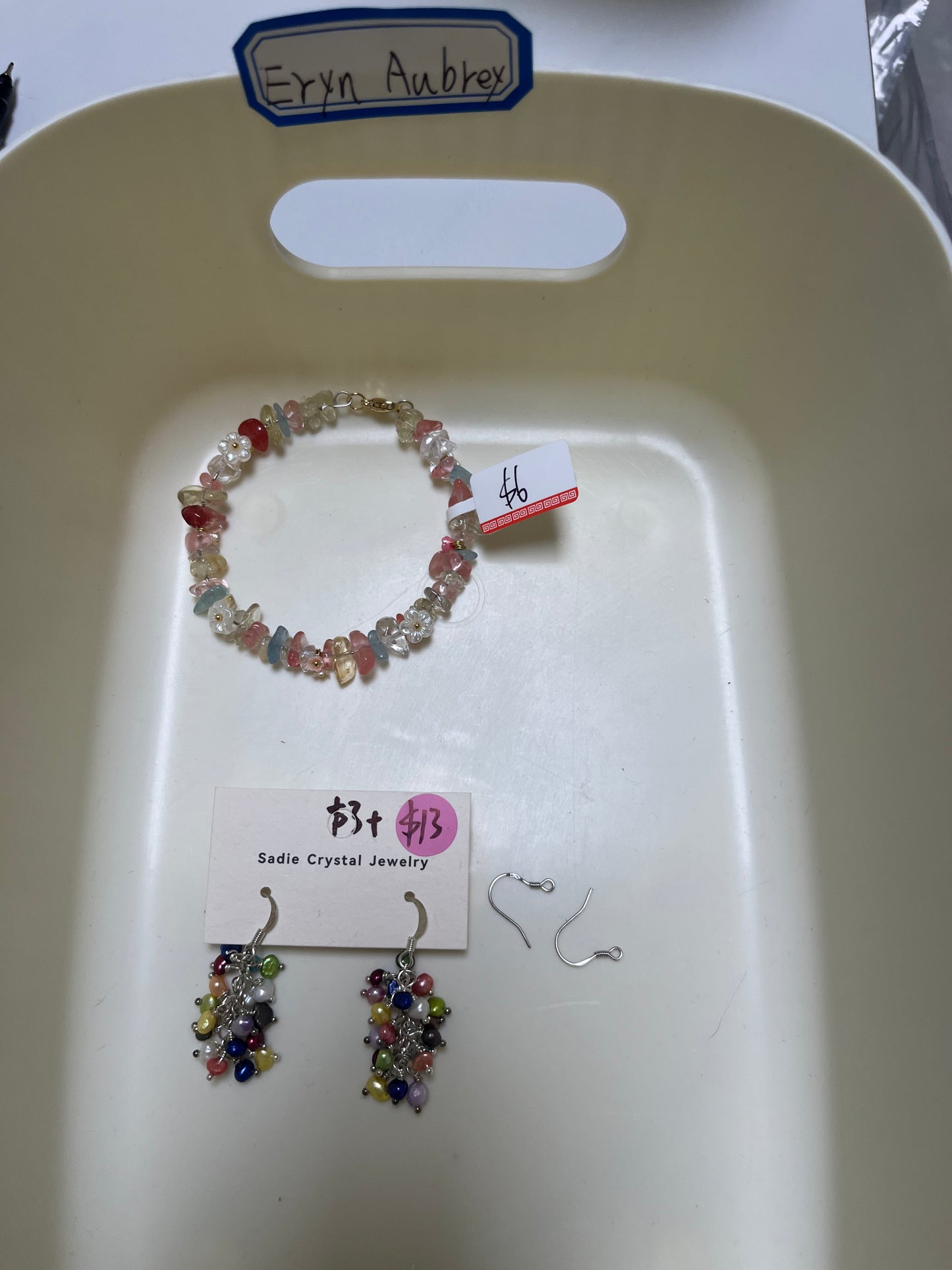 fb customize products
